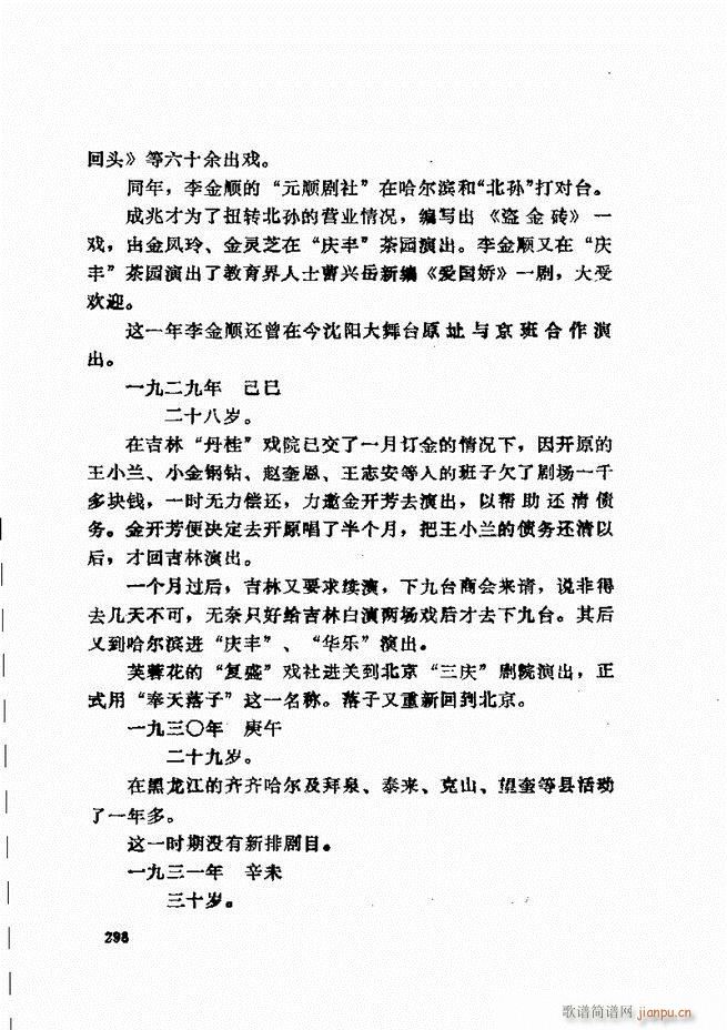 ���_(k��i)����ǻ�x 241 307(�������V)58