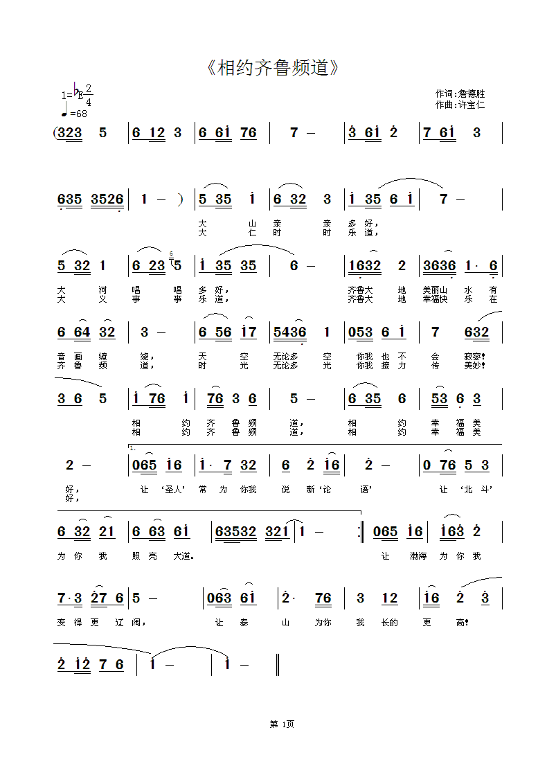 ��s�R���l��(���ָ��V)1