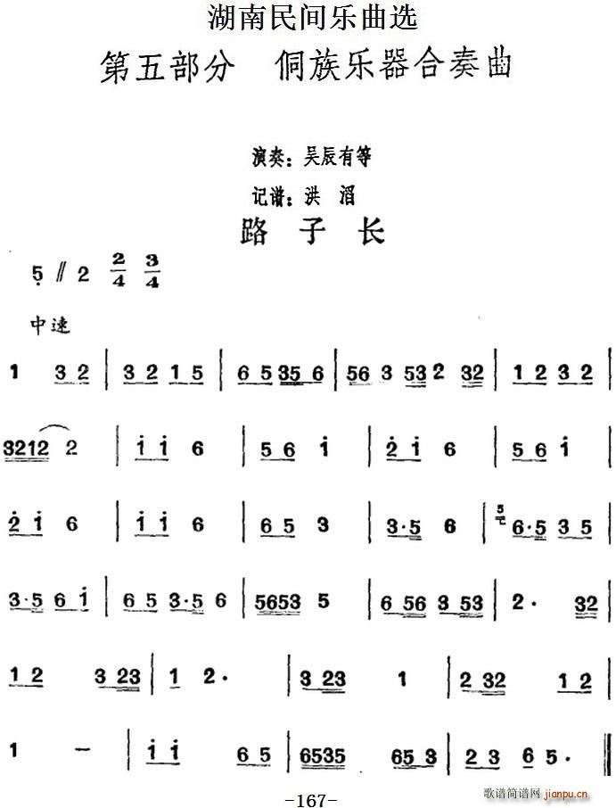 �������g��(l�� )���x ·���L(ch��ng)(ʮ�ּ�����)1