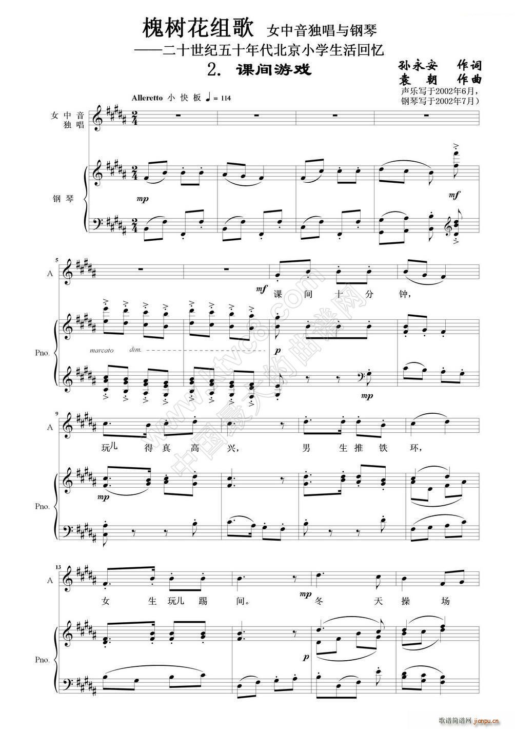 ����(sh��)���M�� 2 �n�g�Α� Ů���������c���(����V)1