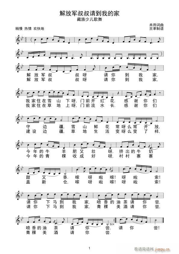 ���܊����Ո���ҵļ�(ʮ�ּ�����)1