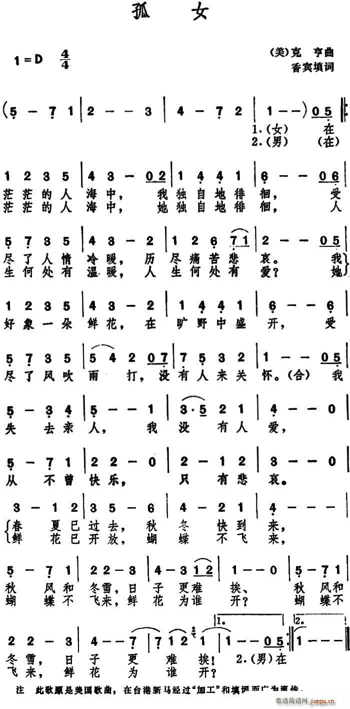 ��Ů(���ָ��V)1