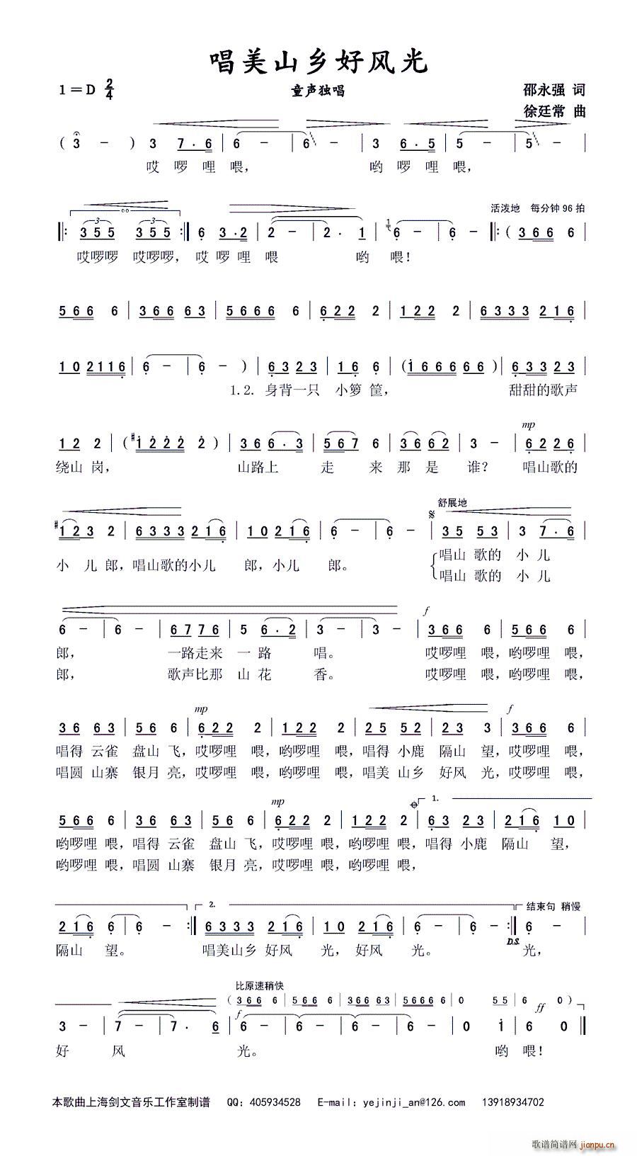 ����ɽ�l���L(f��ng)��(���ָ��V)1