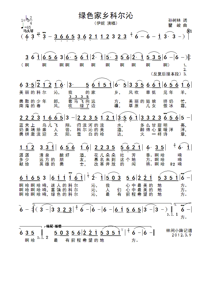 �Gɫ���l�Ơ���(���ָ��V)1