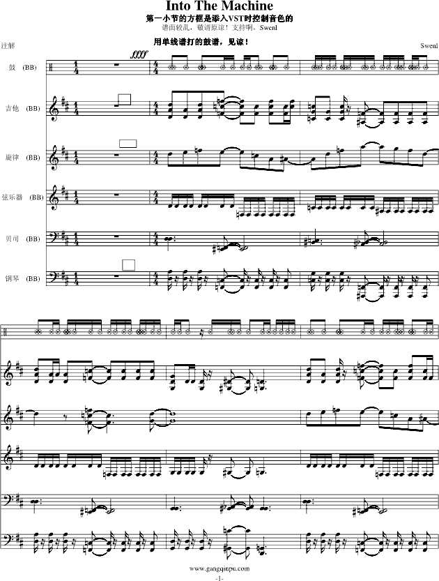 Into the Machine(����V)1