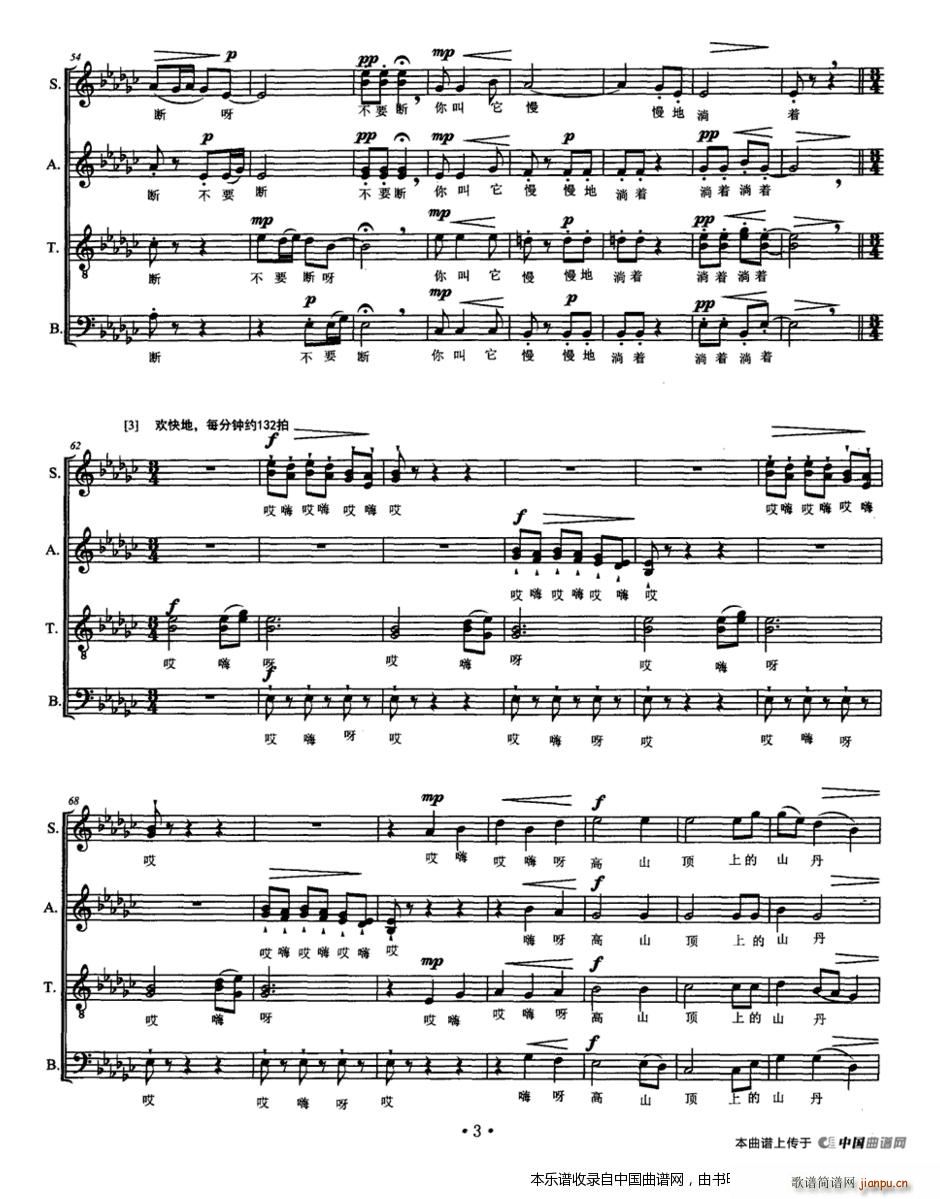 �����(y��ng)������ˮ �o(w��)����ϳ� �ϳ��V(�ϳ��V)3