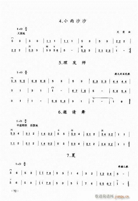 ���������̳�60-80(�����V)12