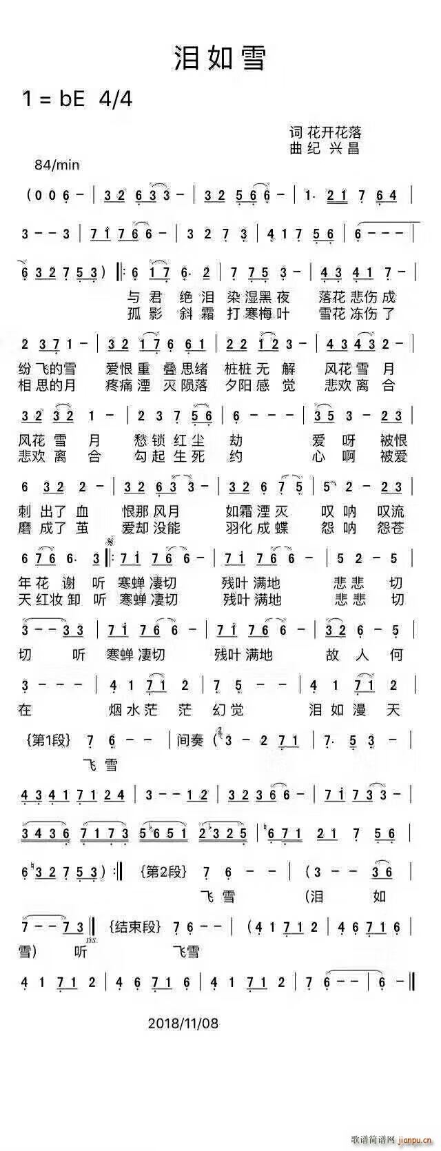 �I��ѩ(���ָ��V)1