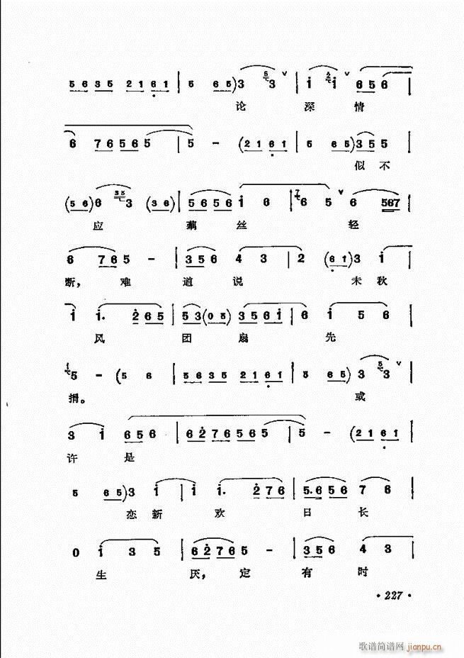 ���� �̳��ﳪǻ�x181 240(�������V)47