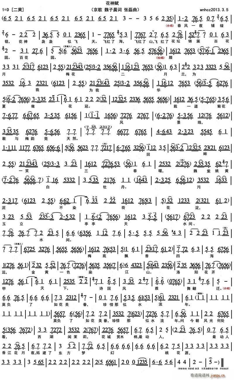 �����x ���� ���V(���ָ��V)1