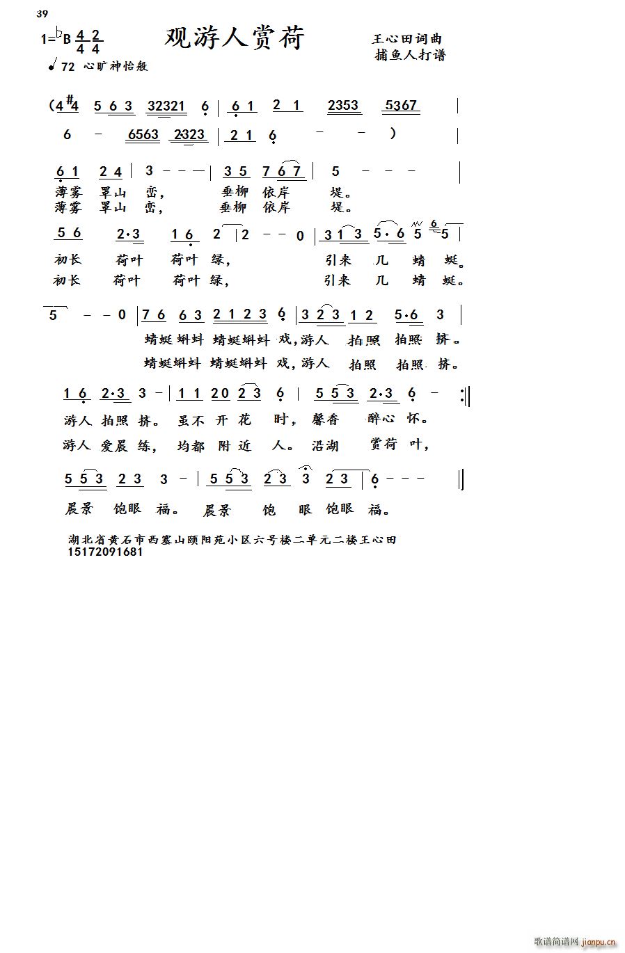 �^(gu��n)�����p���~(���ָ��V)1