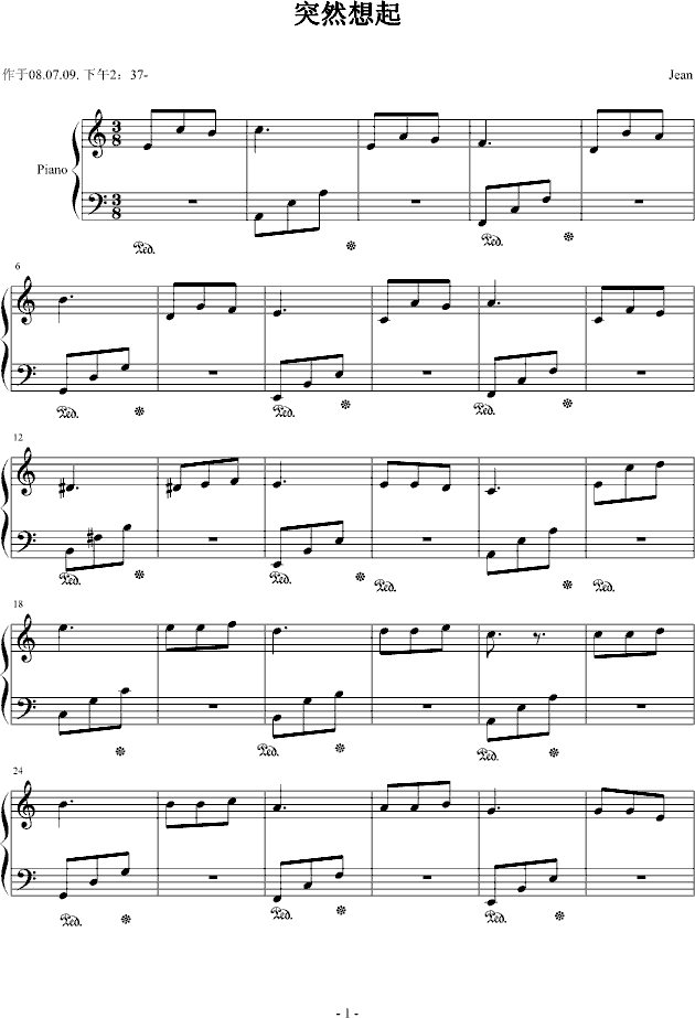 ͻȻ����(����V)1