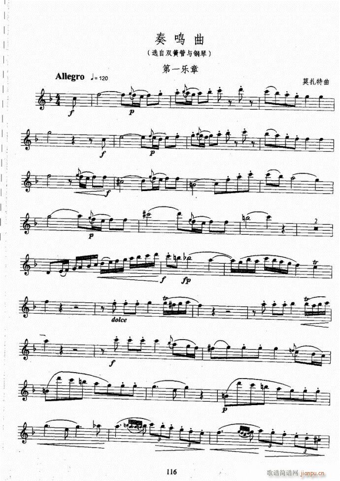 �_��˹�����̳�81-120(ʮ�ּ�����)36