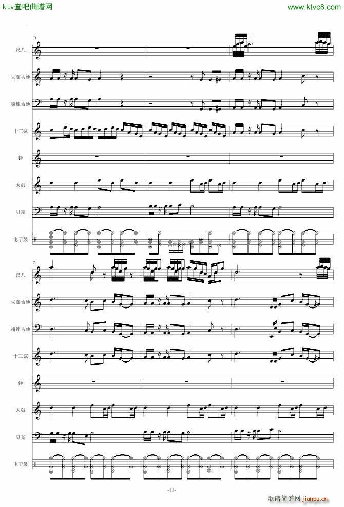 Naruto The Theme(����V)11