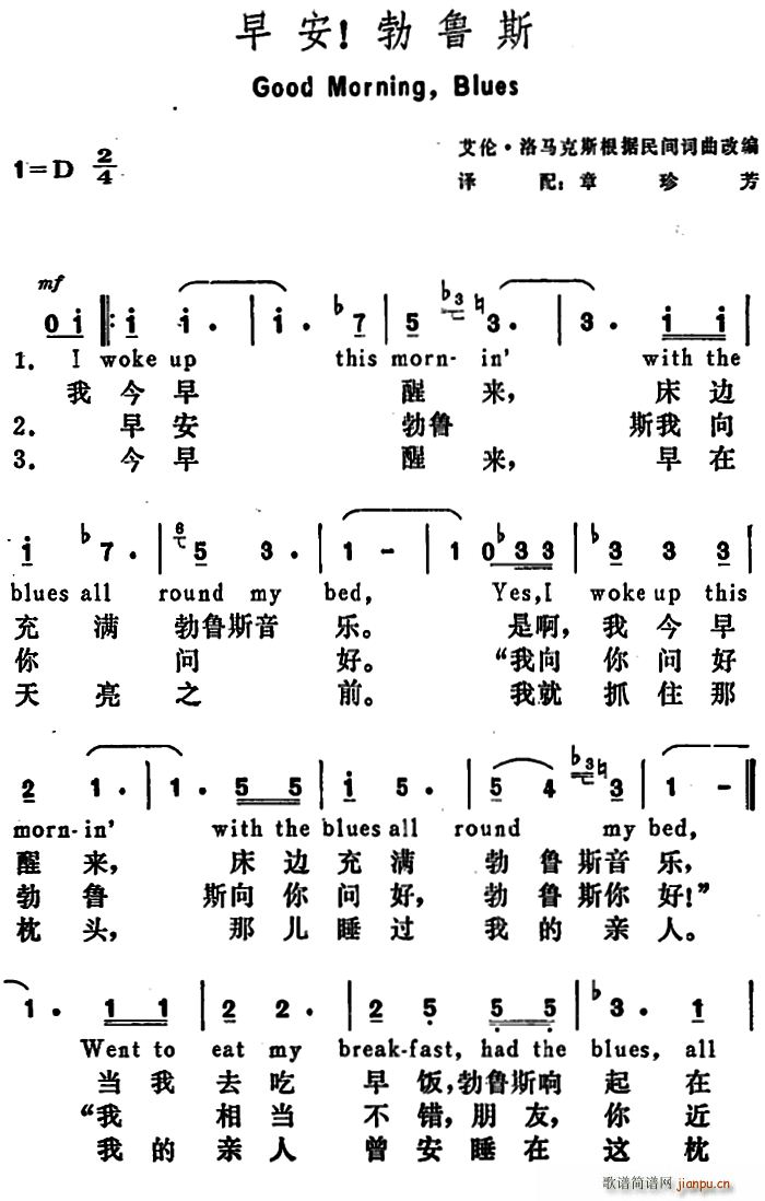 �� �簲 ����˹ Good Morning Blues(ʮ�ּ�����)1