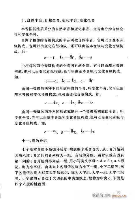 �R�Vȫ��(sh��)81-100(ʮ�ּ�����)13