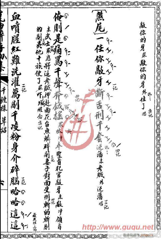 ǧ犵������t(���ָ��V)11