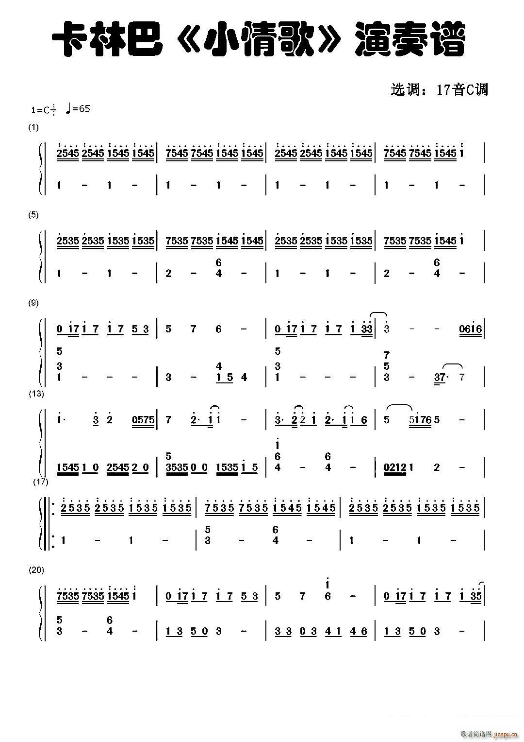 С��� Ĵָ�ٿ��ְ��ٺ���(ʮ�ּ�����)1