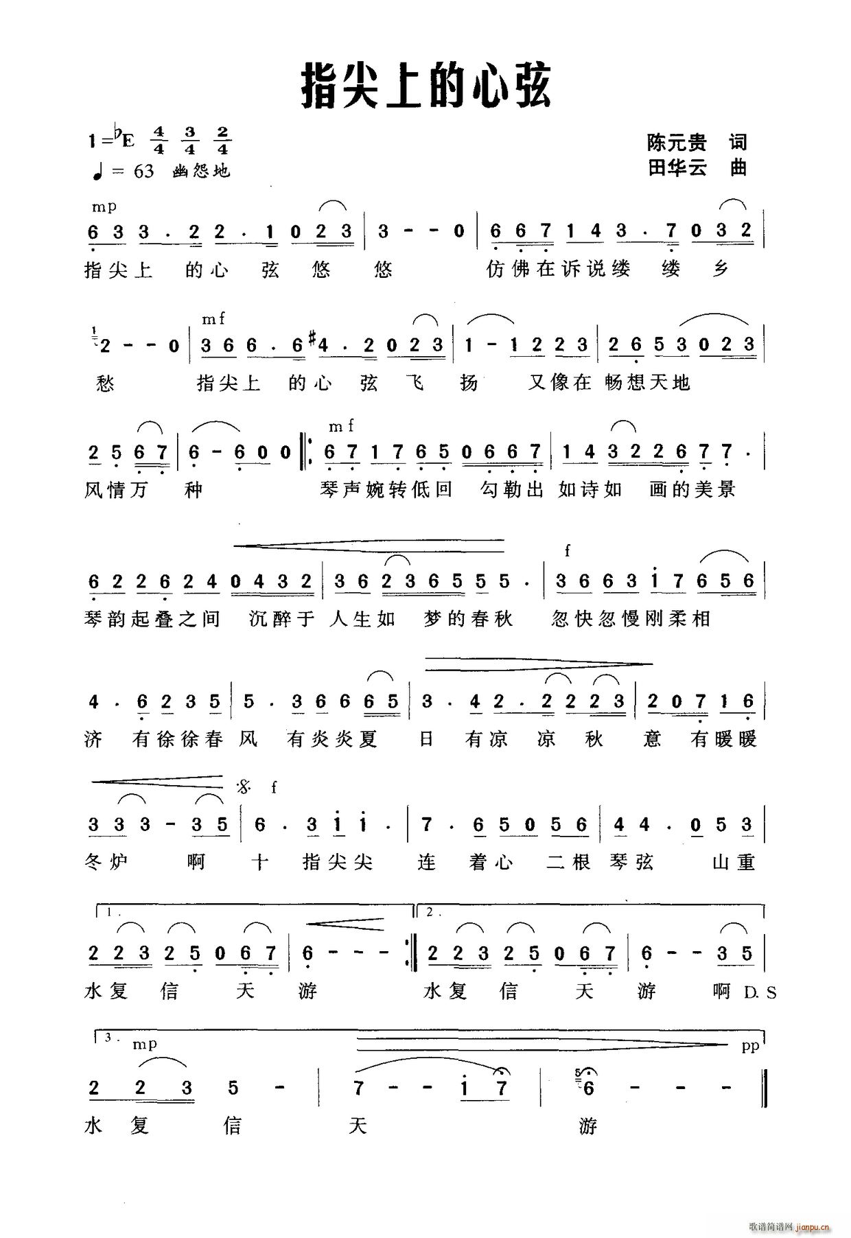 ָ���ϵ�����(���ָ��V)1