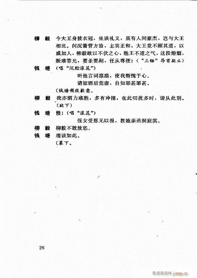 �V�ݻ��������x ��һ݋ 1 60(ʮ�ּ�����)30