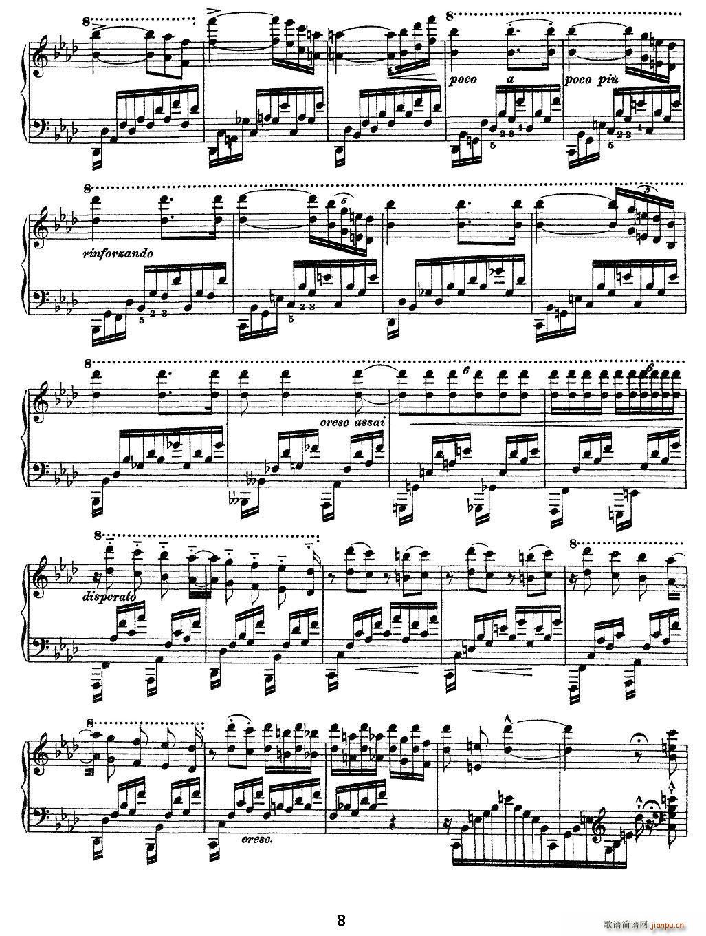 12�׳������ɾ����� F Minor FС�{(����V)8