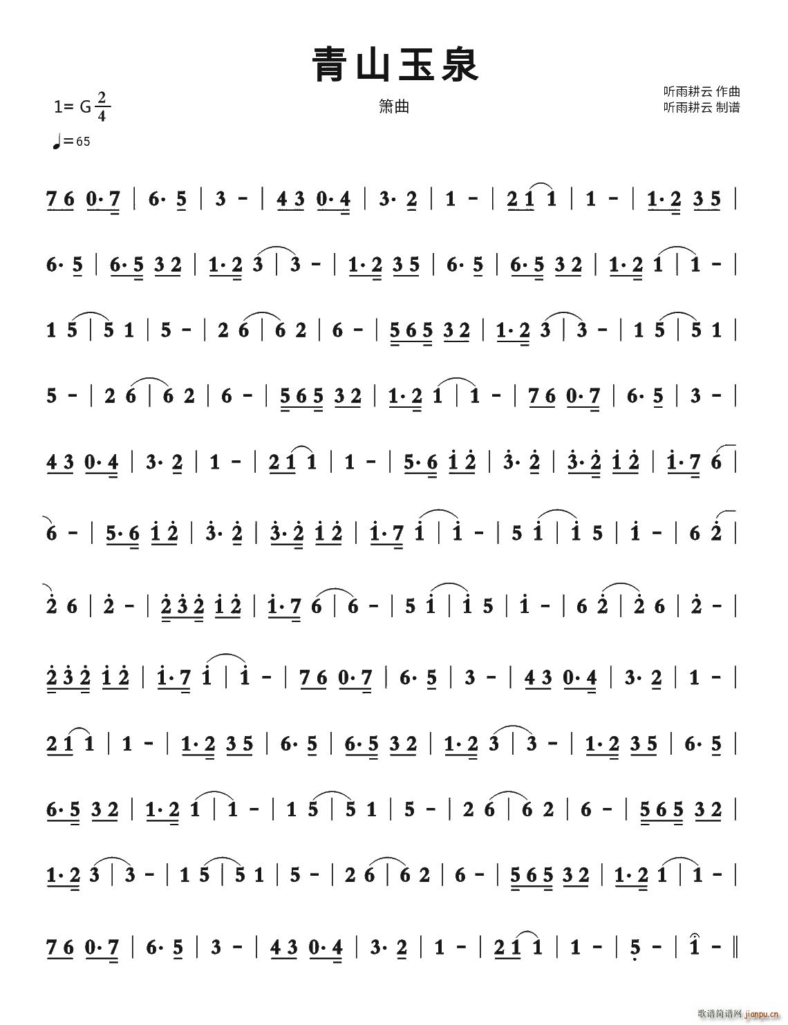 ��ɽ��Ȫ ����(�Ѻ��V)1