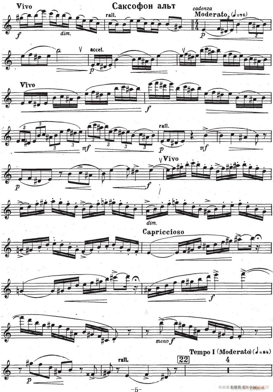 Glazunov Op 109 �����M�Z��f(xi��)����Op 109 �����_��˹(ʮ�ּ�����)5
