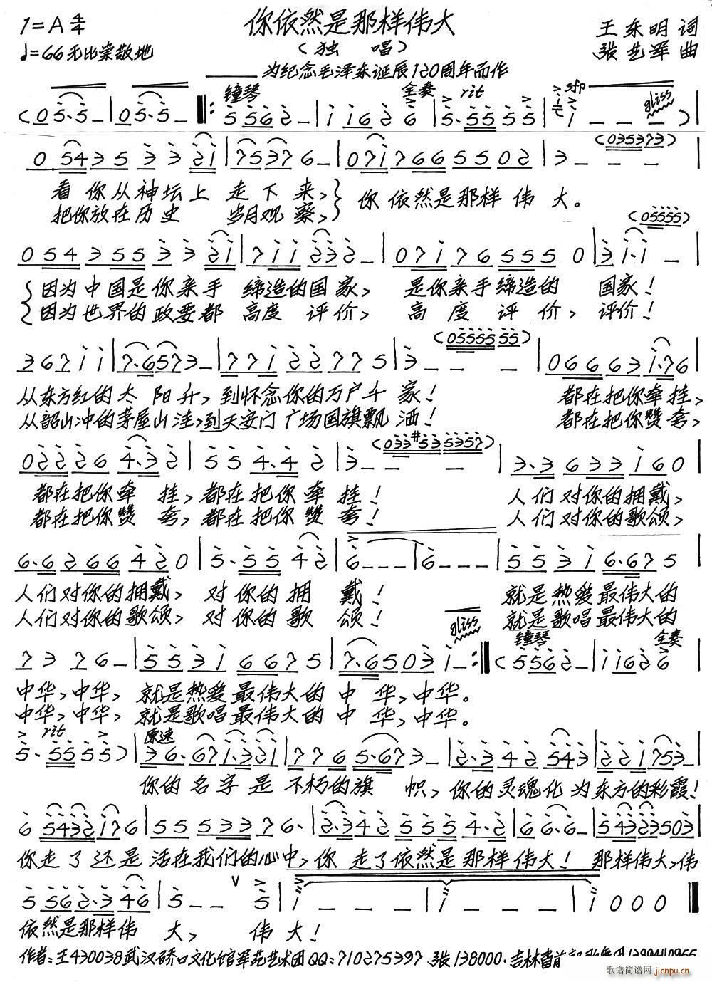 ����Ȼ���ǘӂ���(���ָ��V)1