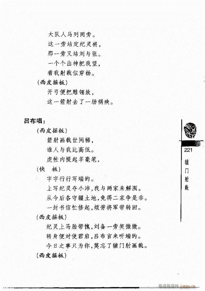 ������(j��ng)��300��181 240(�������V)41