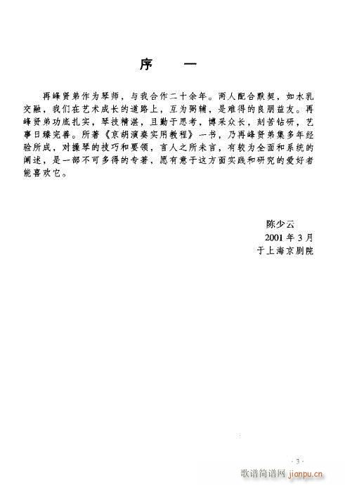 ǰ��-Ŀ�(���ָ��V)6