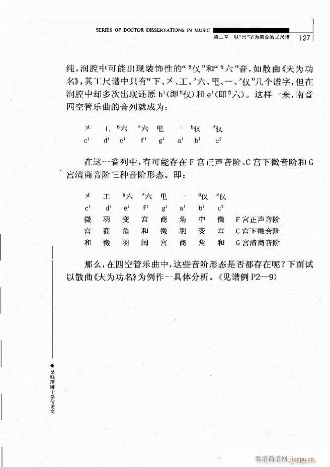 �Ї������V�о� 121 180(ʮ�ּ�����)7