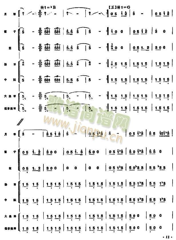 ���f(w��n)�ێ��^(gu��)��(���V)11