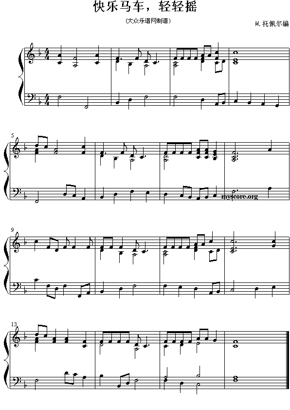 ���������С�����옷(l�� )�R܇(ch��)�p�p�u(����)1