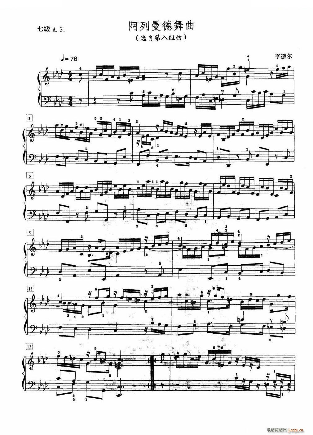 ������������ �x�Եڰ˽M�� �߼�A 2(����V)1