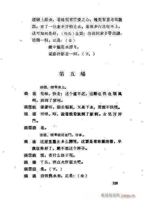 ���ײ��u�������x201-240(ʮ�ּ�����)35