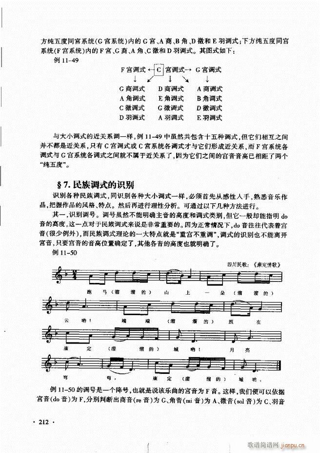 ������(l�� )���A��Փ�̳� 181 240(ʮ�ּ�����)32