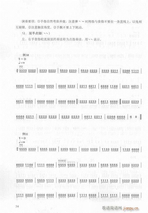 ��16-35�(y��)(�Ź~�P���V)19