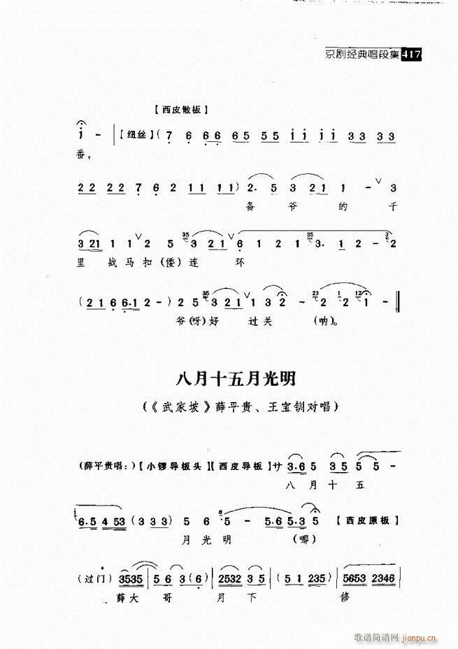 ������� ������(j��ng)�䳪�μ�361 420(�������V)56