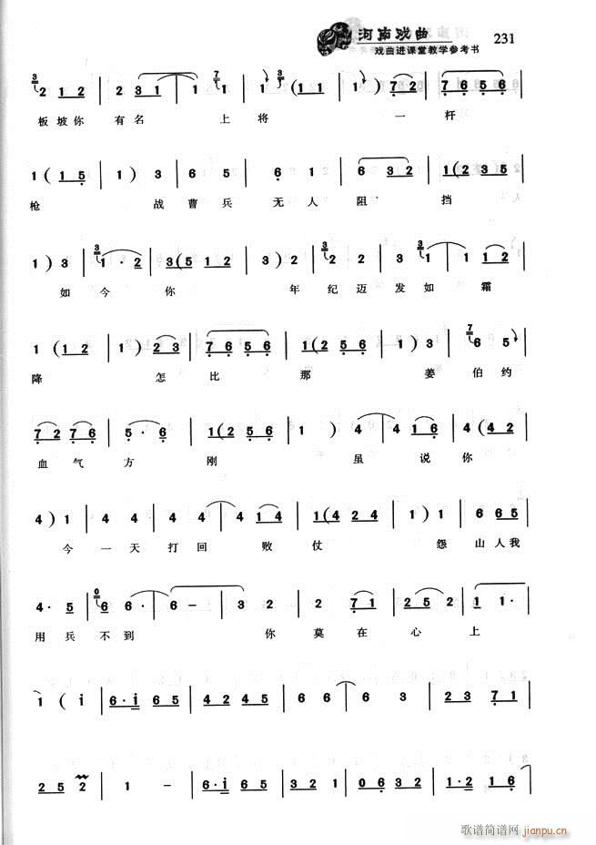 ���ϑ��� �����M(j��n)�n�ý̌W(xu��)������(sh��)181 256(ʮ�ּ�����)51