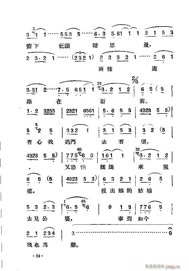 δ����(���ָ��V)24