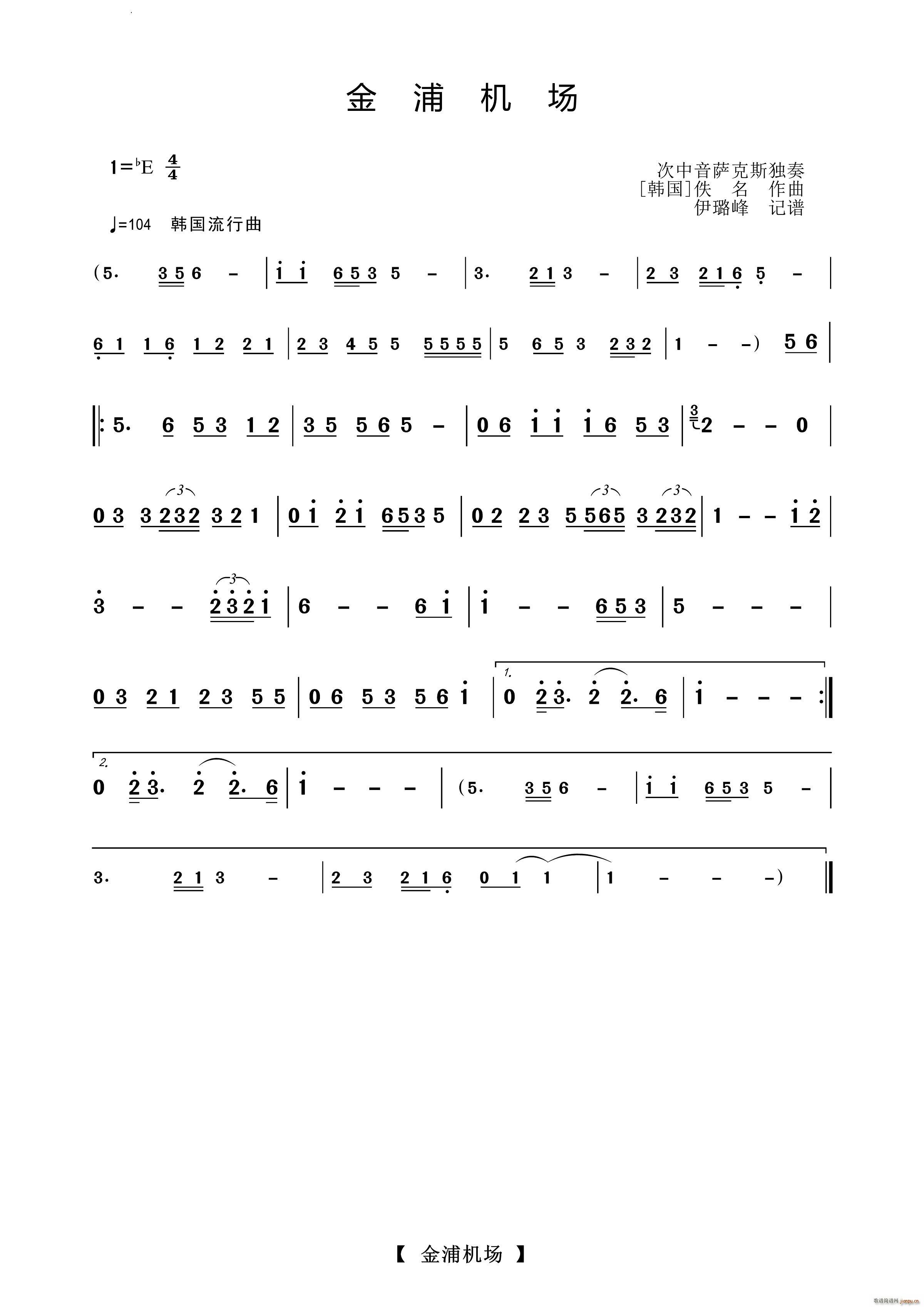 ���֙C��(ch��ng)�_��˹������(ʮ�ּ�����)1