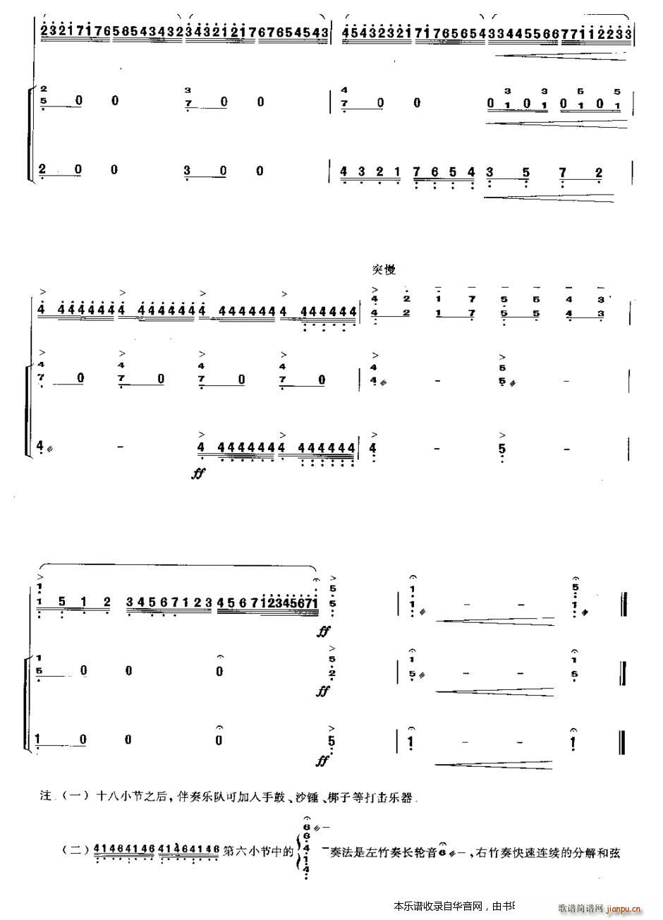 �����ķǜY(�Ź~�P���V)7