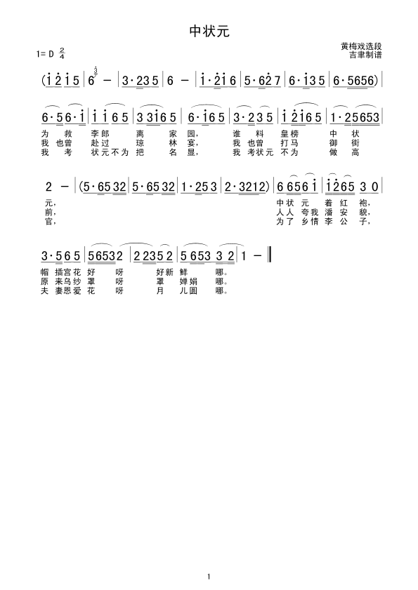 �Р�Ԫ(���ָ��V)1