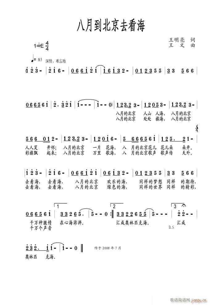 ���µ�����ȥ����(���ָ��V)1