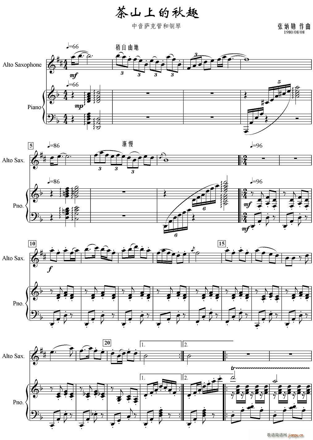 ��ɽ�ϵ���Ȥ(����V)1