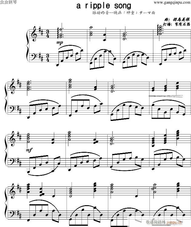 a ripple song(����V)1