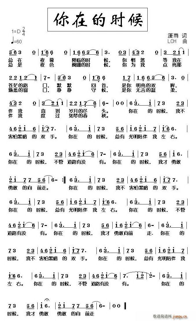 ���ڵĕr(sh��)��(���ָ��V)1