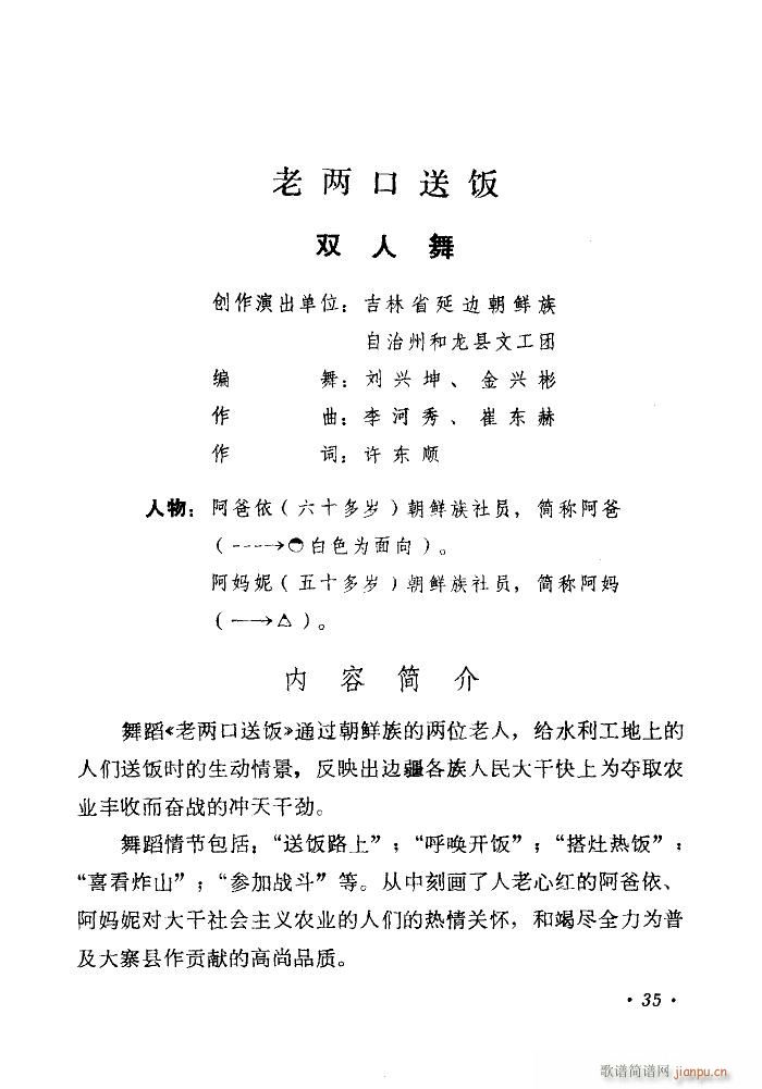 �σɿ���� �赸����(l�� )(ʮ�ּ�����)1