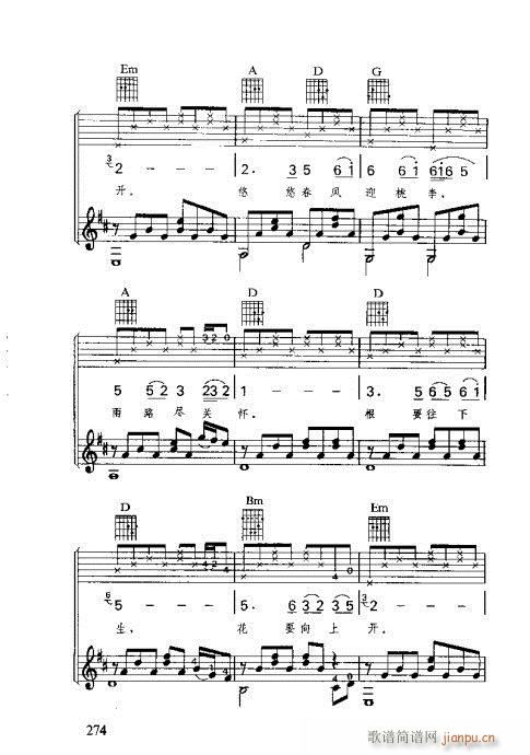 �R�Vȫ��(sh��)262-276(ʮ�ּ�����)15