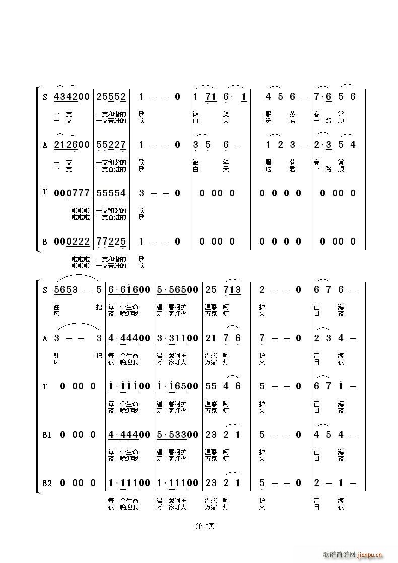 �w�Q֮��(�ϳ��V)3